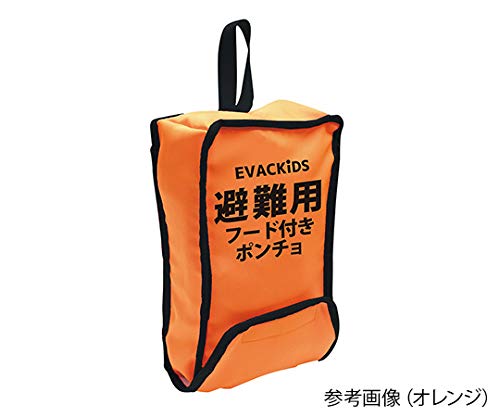 Amazon｜日本エイテックス 避難用フード付きポンチョ EVACKiDS